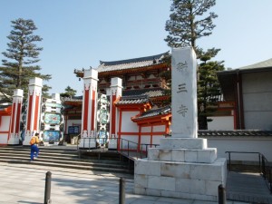 耕三寺